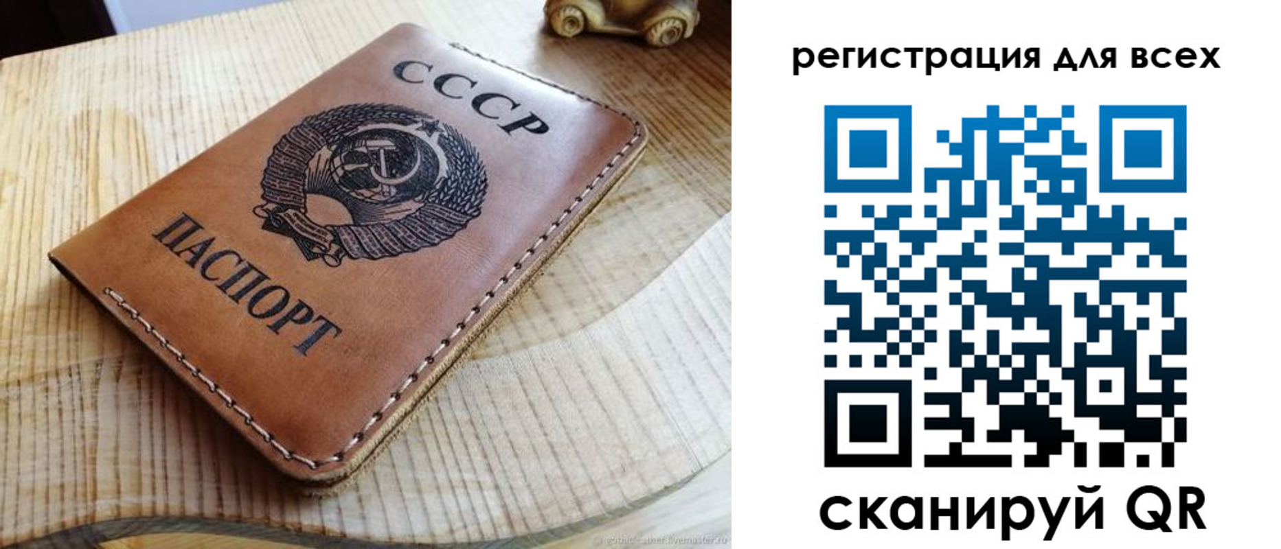 прописка в Красногорске