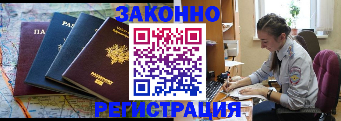 регистрация для дет. сада в Красногорске